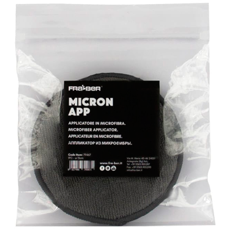 MICRON APP